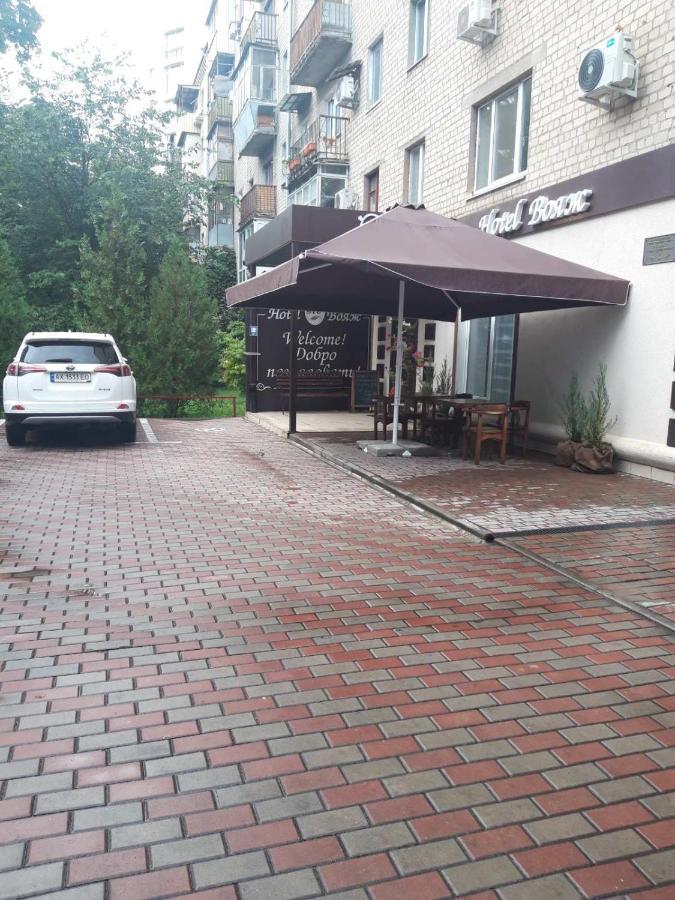 Hotel Voyage Charków Zewnętrze zdjęcie